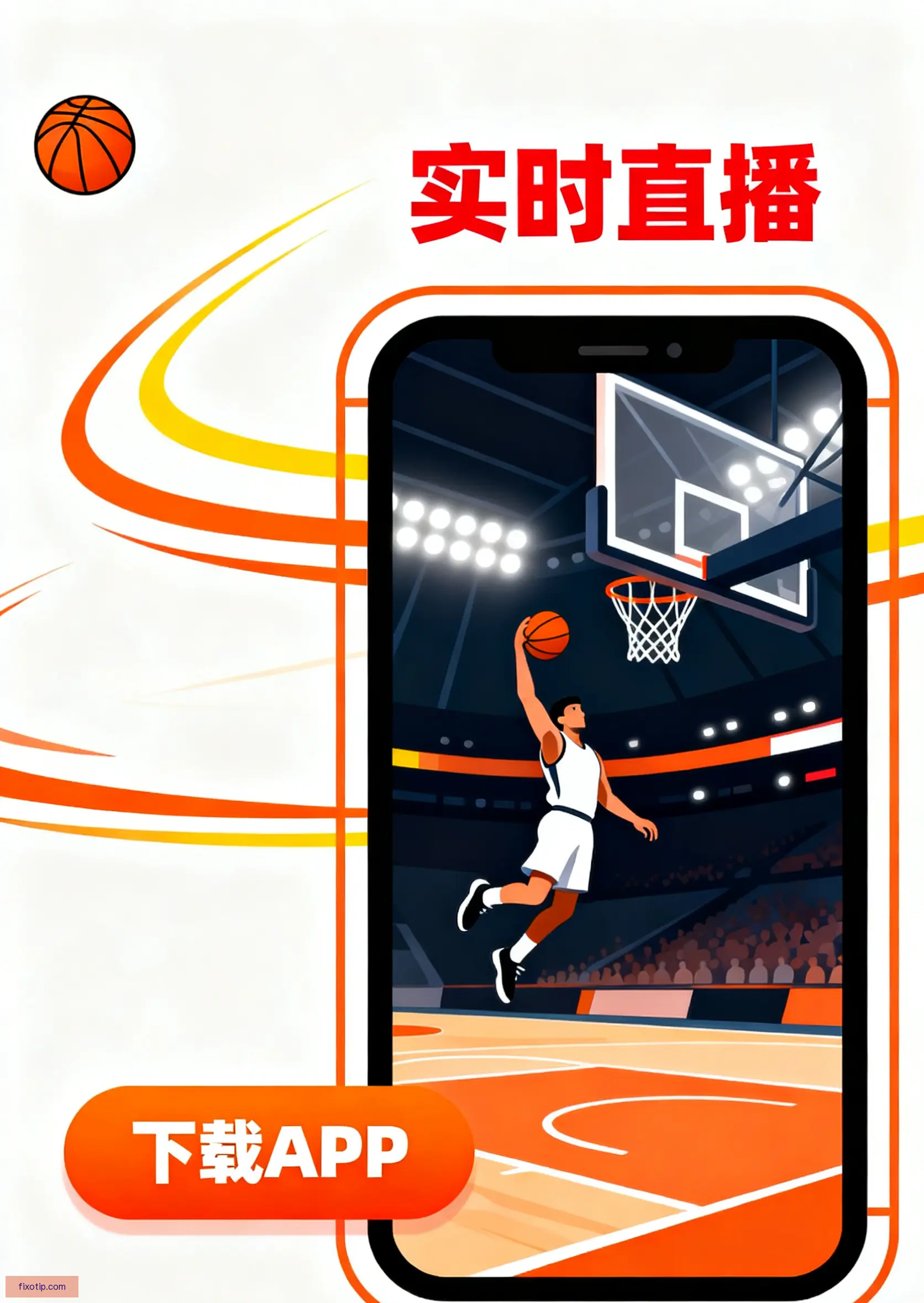 客户端下载